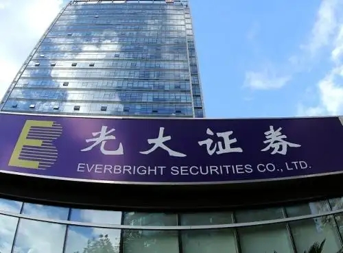 光大证券回应人事大地震，其全球关联企业超百家