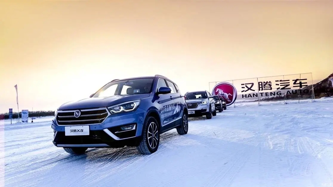 “众泰系”车企汉腾破产重组