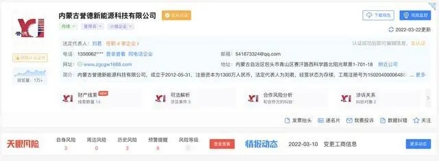 内蒙古一公司招聘生活负担轻的，社保缴费仅1人