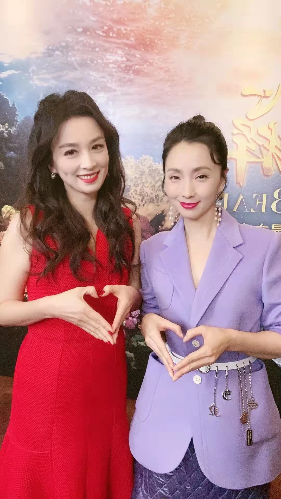 陶虹投资版图，陶虹与张庭商业关联