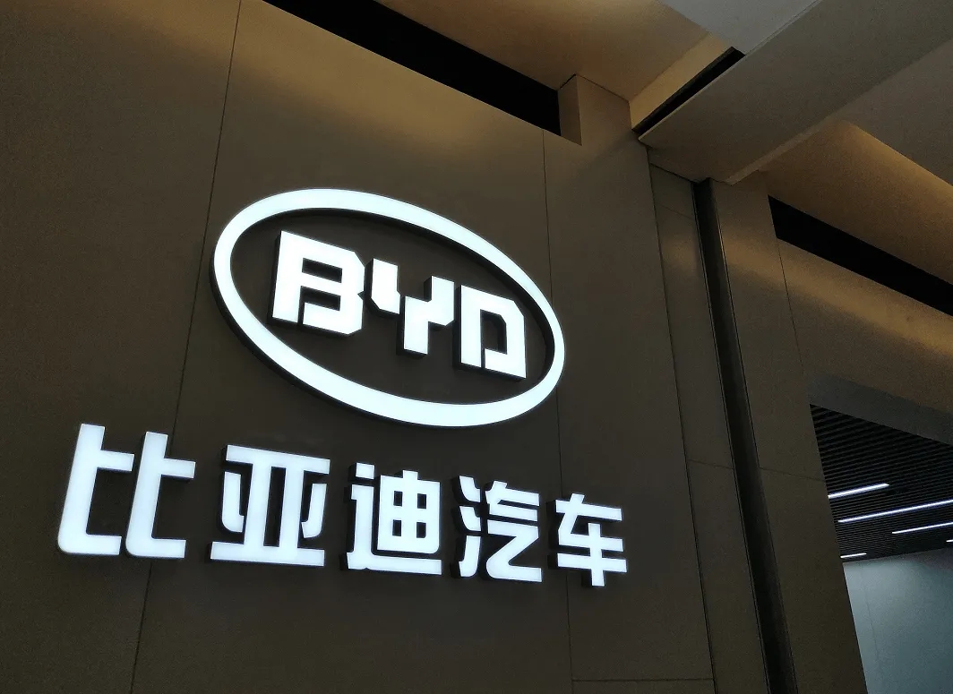 王传福隐退？卸任南京比亚迪汽车法定代表任，已连续卸任多家高管