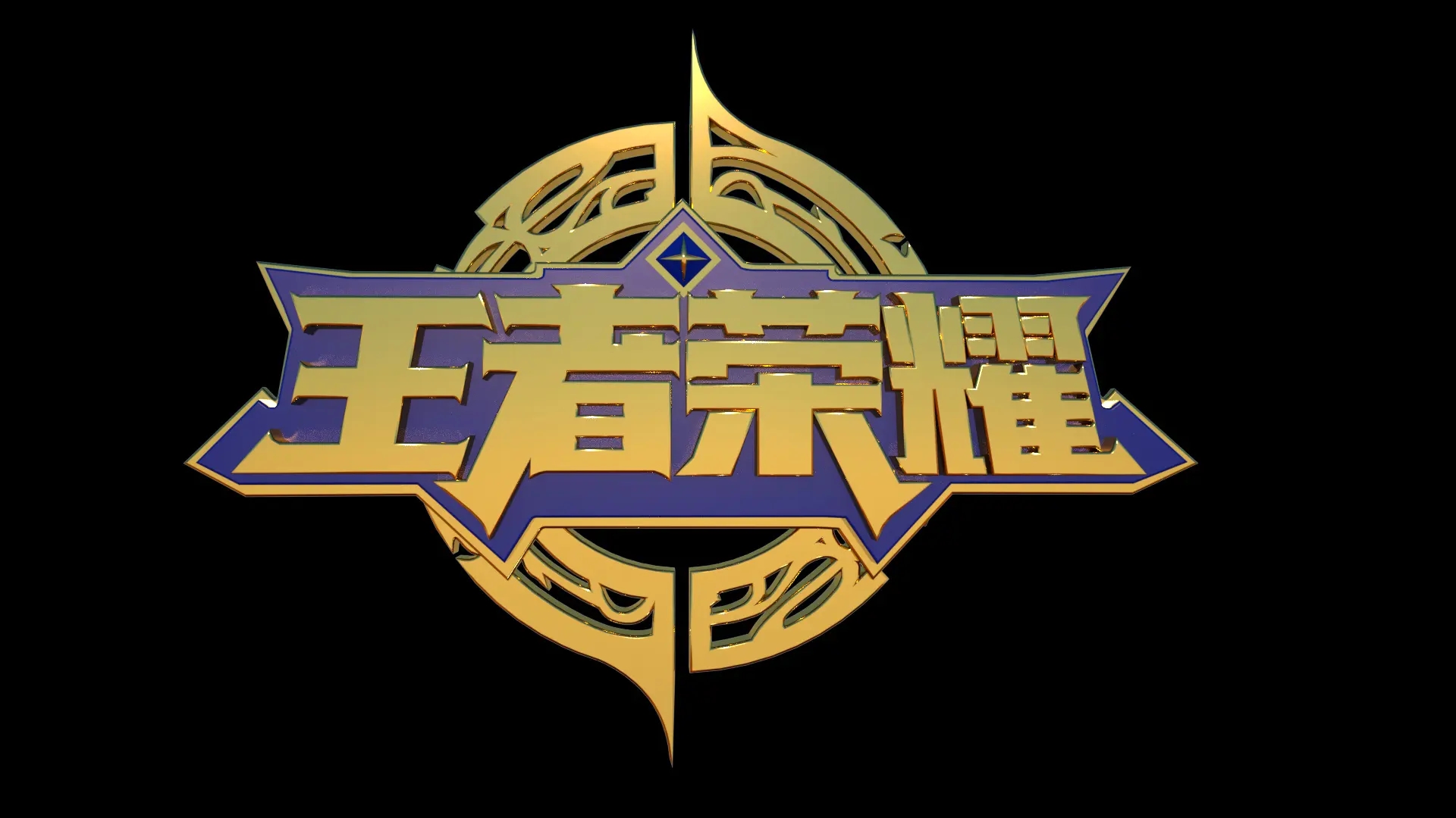 王者荣耀：被指控页面设计抄袭，设计公司回应来了