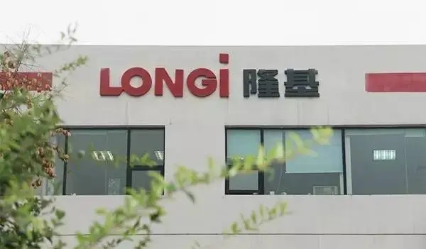 隆基股份回应董事长大笔减持未发公告公司控制企业超300家