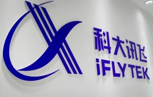 投资失利，科大讯飞一季度净利同比降20%