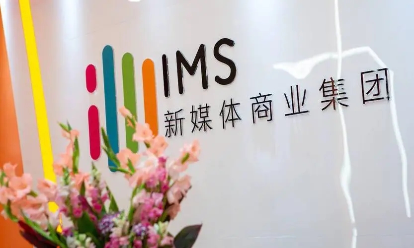 天下秀公司董事长花式解读财报，股价已连跌三日