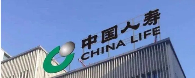 国寿集团高层人事变动：蔡希良调任党委副书记，从袁长清手中“接棒”