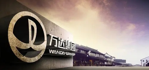 时隔48小时，万达商管重递上市申请