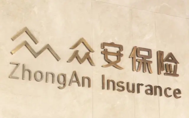 众安保险升级实时数仓技术，数据分析性能最高提升5倍