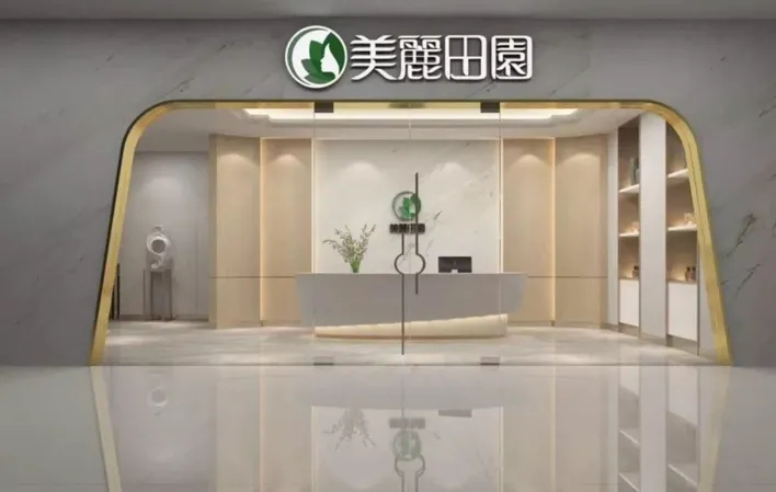 “美容巨头”美丽田园赴港IPO！近3年净利润年复合增18.9%