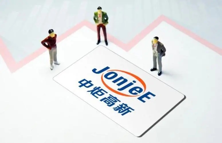 “酱油龙头”中炬高新发公告，给董事、监事涨薪，最大涨幅150%！