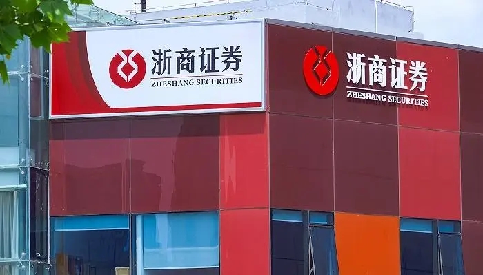 高喊买入当日，上级数控、水井坊等封跌停，浙商证券如此“招黑”?