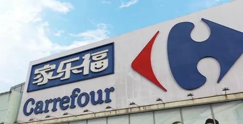 家乐福使用奥运五环促销卖白酒，赚取506元，被罚4.8万元