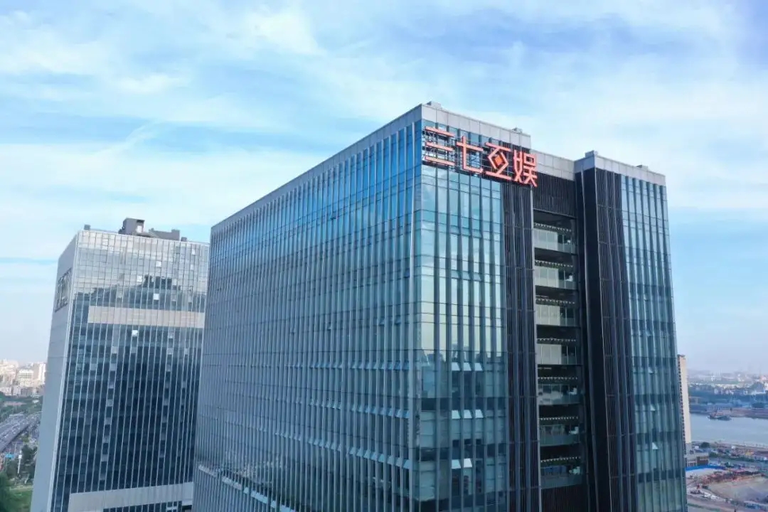 三七互娱2021年境外营收大增123%，年内股价跌27%