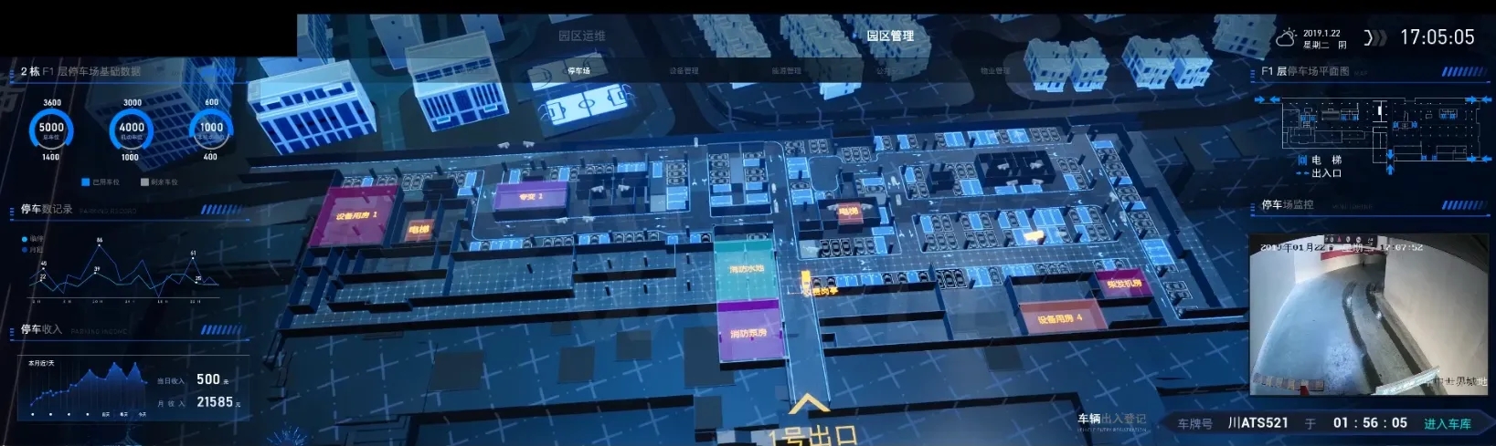 粒界科技再获数千万美元B+轮投资，加速第三代图形引擎产业化落地