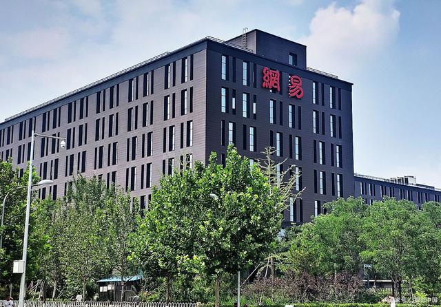 网易的股价却一直坚挺，批评从未间断