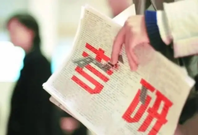 14家分公司注销8家，曾获腾讯千万投资，天价考研保过班公司成老赖！