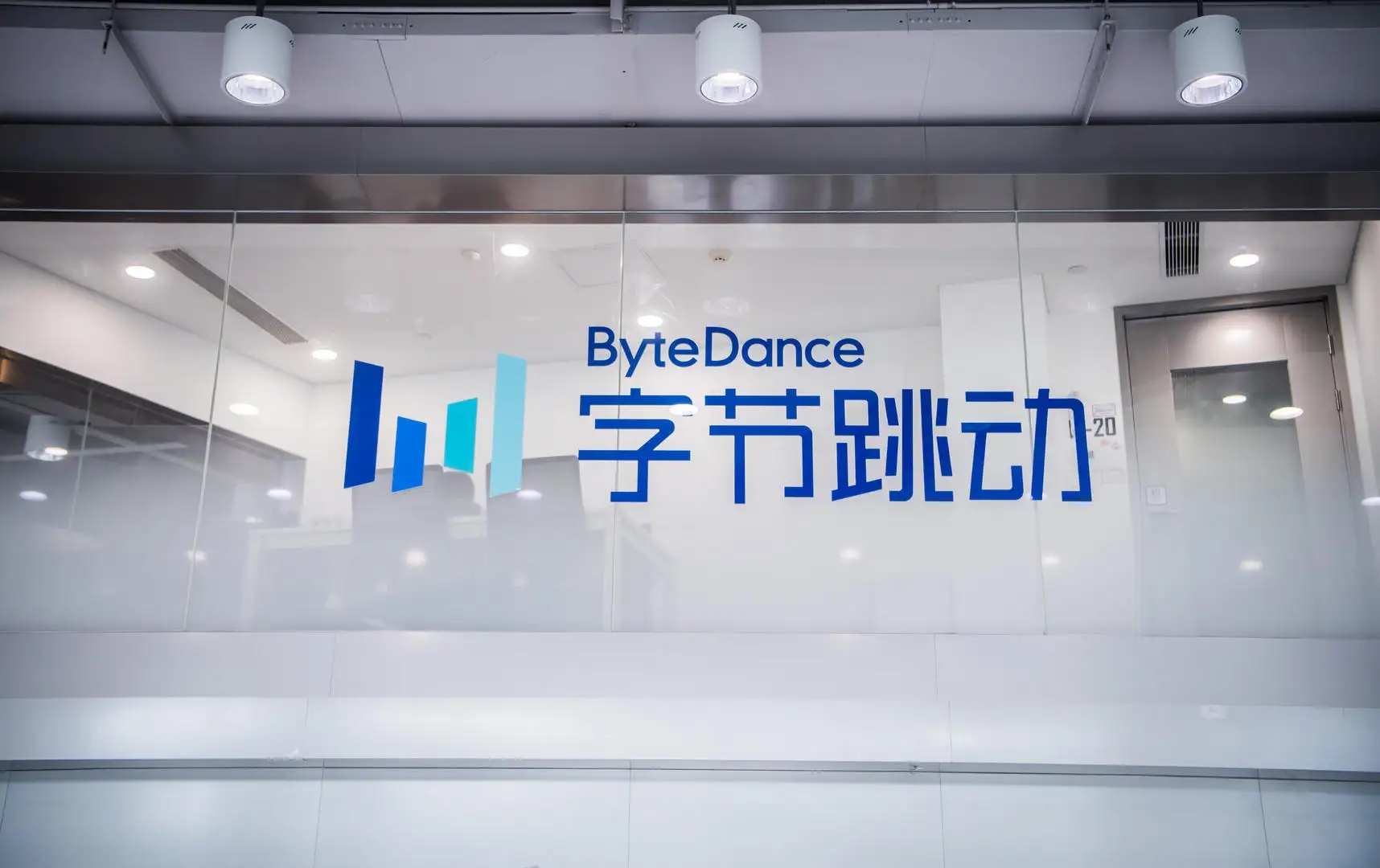 字节跳动，从APP工厂变成“CEO”工厂