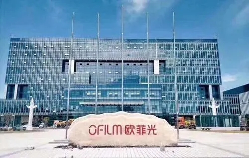 欧菲光宣布组建元宇宙事业部，所属集团拥有逾万条专利