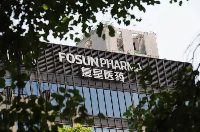 复星医药炒股投资亏3亿，净利同比下滑逾45%