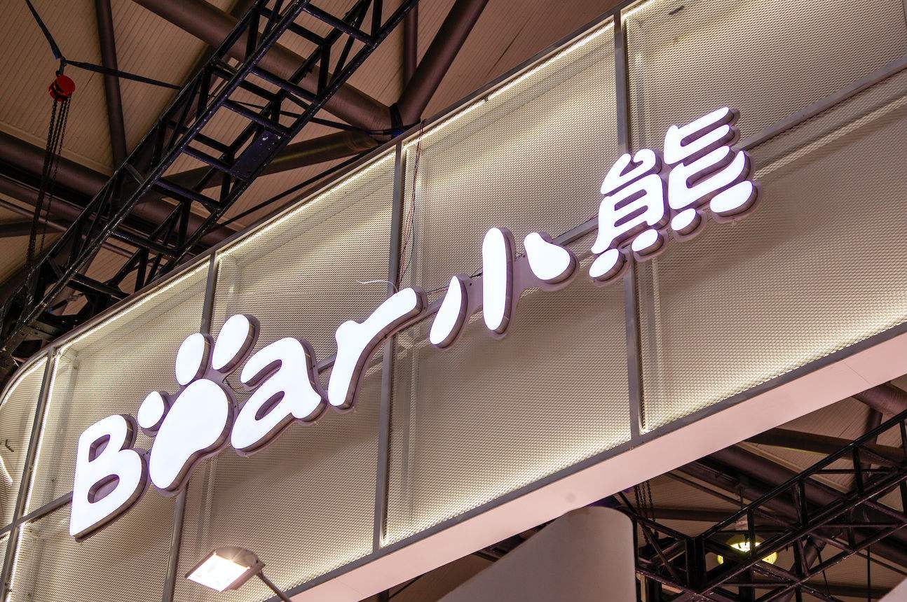 小熊电器卖不动了?三重压力!
