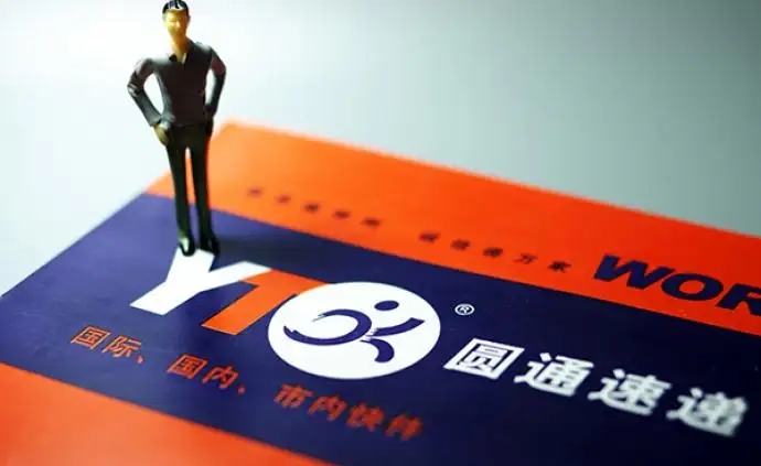圆通速递年净利增19%，高毅邓晓峰连连加仓
