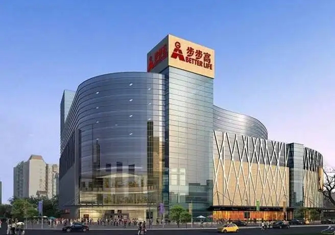 K线走出长阴线后，“商超龙头”称公司常年出售韭菜