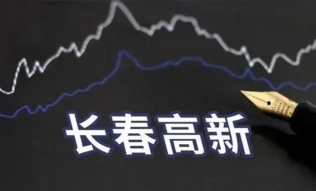 长春高新：一季度净利增逾30%！朱少醒、“医药女神”葛兰均大笔减持