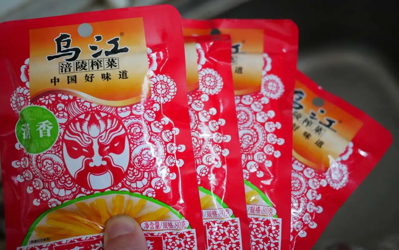 涪陵榨菜：一季度研发费大降63%，富国老将也栽了