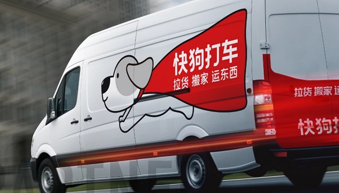 冲刺“同城货运第一股”，快狗打车通过港交所上市聆讯