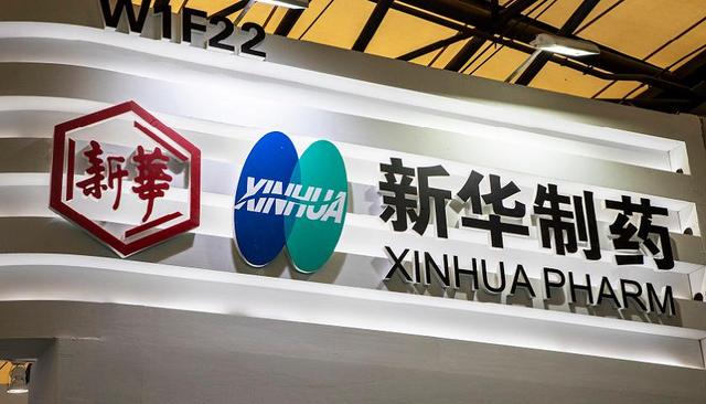 新华制药称尚未与真实生物签署合作协议，者拥有多项专利
