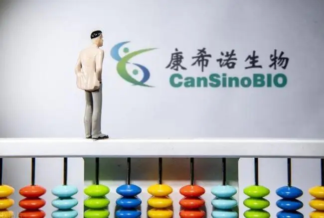 康希诺：一季度营收5亿元，净利却环比下降79%，4月市值蒸发超200亿