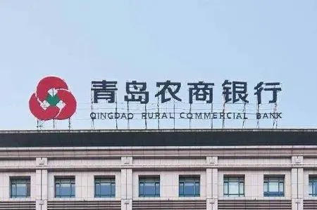 青岛农商银行回应：严重失实！企业U盾被锁，账户内1.1亿元被分精光？