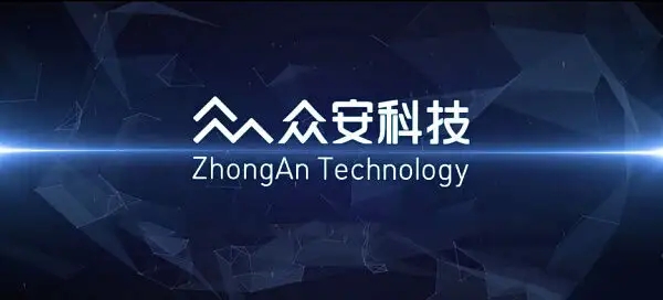 众安科技智能营销体系首发SCRM新产品，探索私域流量业务蓝海