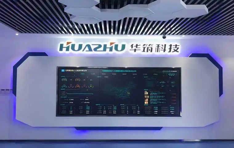 明裕创投领投，智慧工地SaaS解决方案提供商华筑科技完成A+轮融资