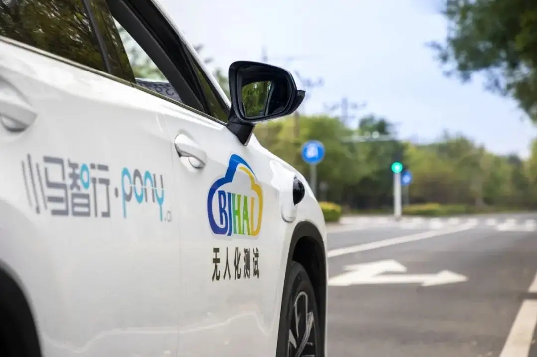 小马智行获准提供主驾无人robotaxi服务