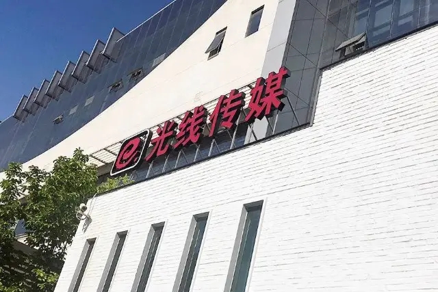 “五一档”遇冷，“大撤退”下坚守的光线影业能分几杯羹？首日票房不足6000万