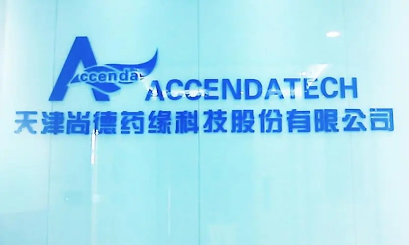 国中资本领投，尚德药缘完成数亿元C轮融资