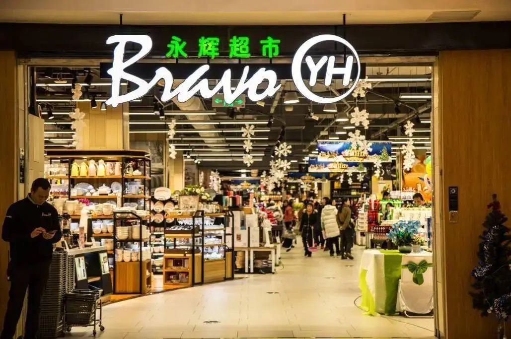 永辉超市2021年净利亏损近40亿，一季度净利却大增20倍