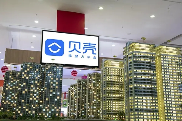 贝壳试水“双重上市”,哪些资本大佬与其共享资本盛宴?