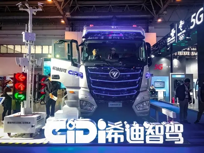 成都科技创新投资集团领投，希迪智驾完成C轮融资