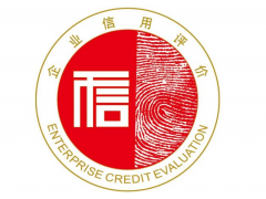 百度旗下B2B平台售卖“信用”,有店铺通过率90%以上