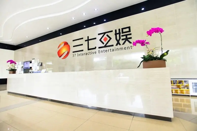 原三七互娱旗下网游事业部负责人被判刑，处罚10万，利用职务非法受贿