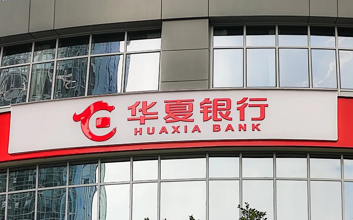 华夏银行：盈利能力下滑，营收增长失速，去年被罚1.29亿