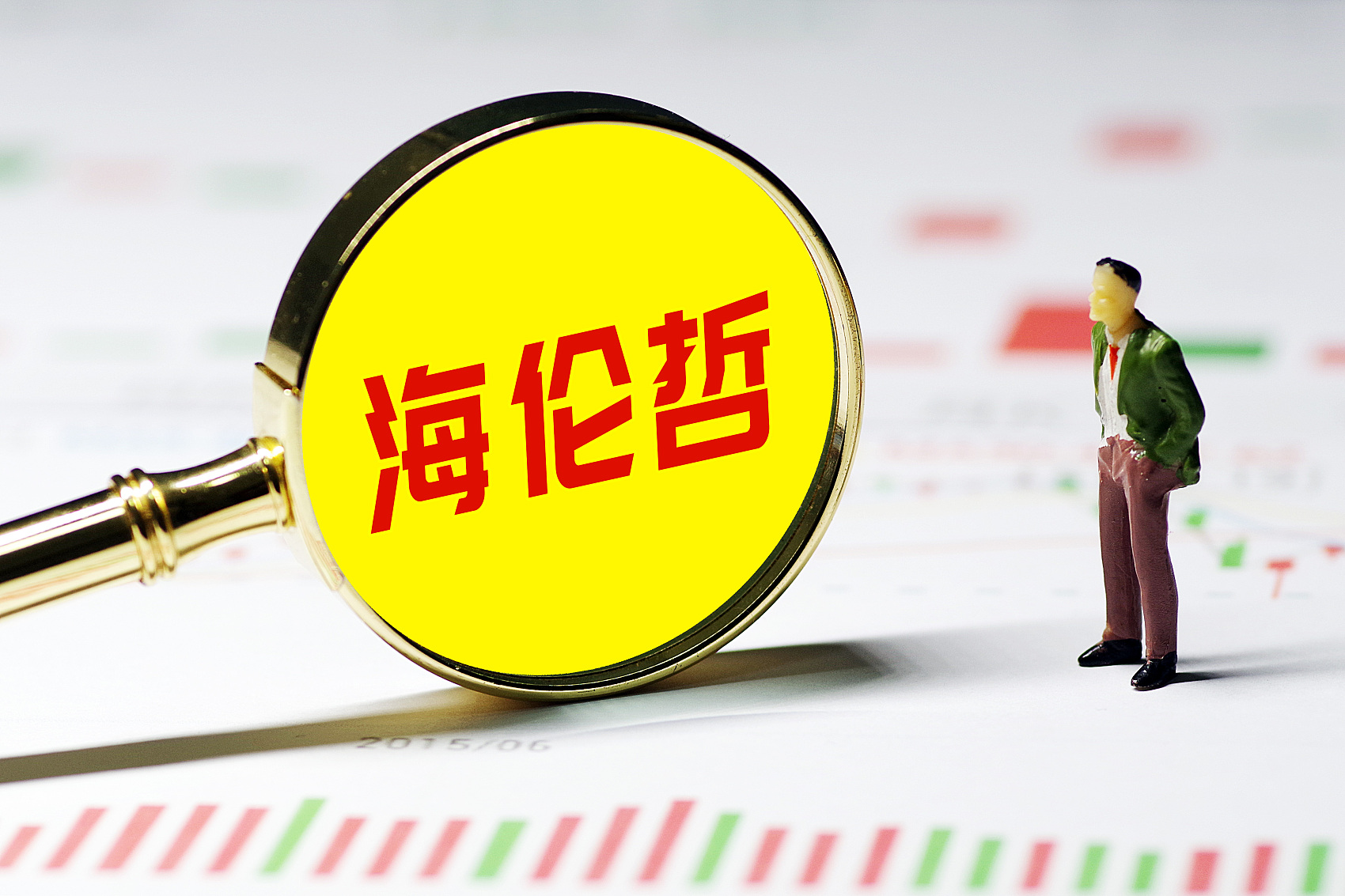 海伦哲一波未平一波又起，又自曝公司治理极度混乱