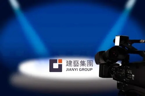 狂揽5个涨停板后，建艺集团一股东拟清仓减持