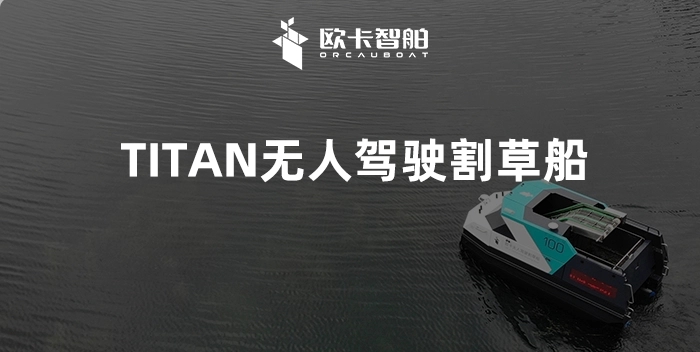 青锐创投领投，欧卡智舶获5000万元A+轮融资