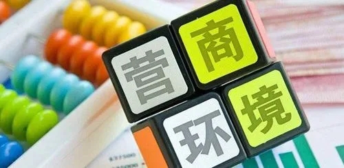 辽宁通报3起破坏营商环境案！华晨原董事长收受财物折合1.33亿，为39人谋利