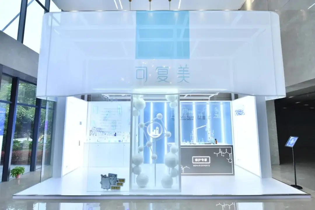 可复美母公司拟赴港上市，公司曾有一次抽检不合格