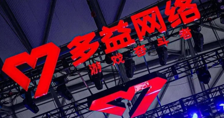 多益网络回应禁烟招聘:2020年已全面禁烟,员工称因老板不抽烟