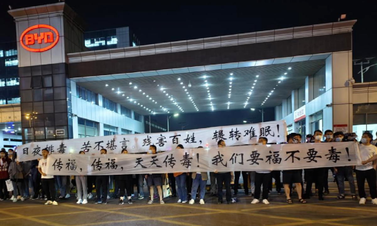 比亚迪长沙工厂遭居民维权，身陷“污染门”